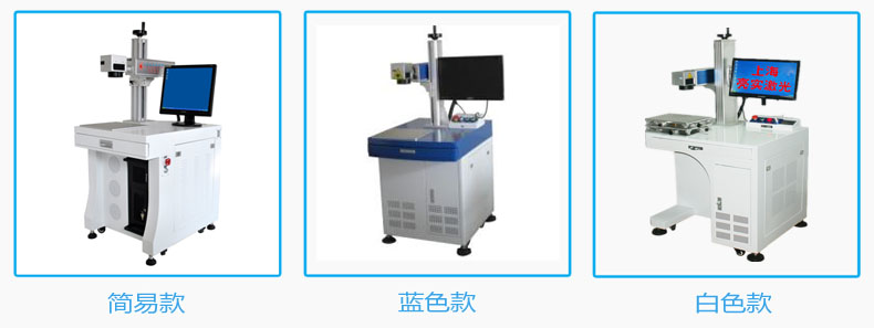 设备型号